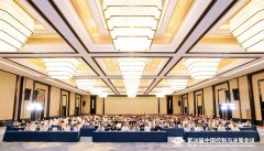 阐明本届大会苦守学术旨、深耕学科扶植